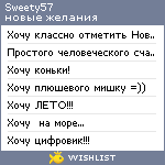 My Wishlist - sweety57