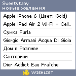 My Wishlist - sweetytany