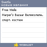 My Wishlist - swetla