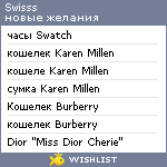 My Wishlist - swisss