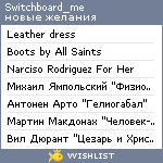 My Wishlist - switchboard_me