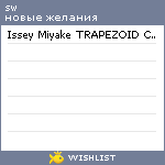 My Wishlist - swoe