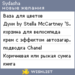 My Wishlist - sydasha