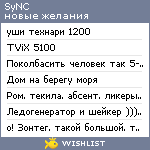 My Wishlist - sync