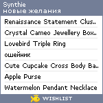 My Wishlist - synthie