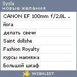 My Wishlist - sysla