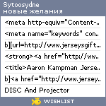 My Wishlist - sytoosydne