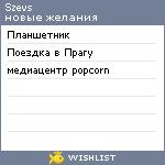 My Wishlist - szevs