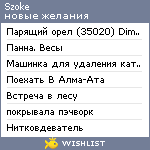 My Wishlist - szoke