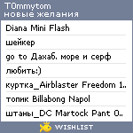 My Wishlist - t0mmytom