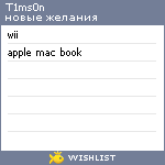 My Wishlist - t1ms0n