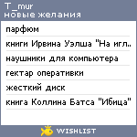 My Wishlist - t_mur