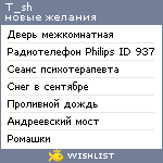 My Wishlist - t_sh