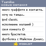 My Wishlist - taamiilaa