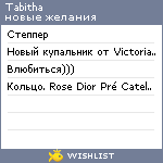 My Wishlist - tabitha