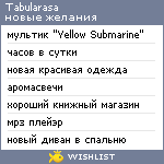 My Wishlist - tabularasa