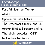 My Wishlist - tachitoscope