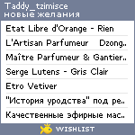 My Wishlist - taddy_tzimisce