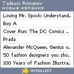 My Wishlist - tadeuszromanow