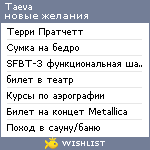 My Wishlist - taeva