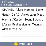 My Wishlist - tafratov