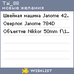 My Wishlist - tai_88