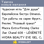 My Wishlist - taiarosa