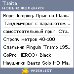 My Wishlist - taitammm