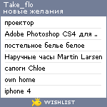 My Wishlist - take_flo