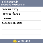 My Wishlist - takibudurada