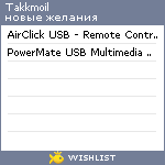 My Wishlist - takkmoil