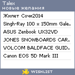 My Wishlist - talex