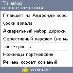 My Wishlist - talianka1