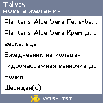My Wishlist - taliyaw