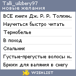 My Wishlist - talli_uilzbery97