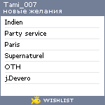 My Wishlist - tami_007