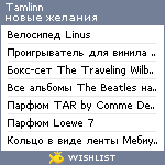 My Wishlist - tamlinn