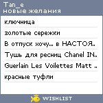 My Wishlist - tan_e