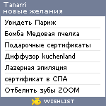 My Wishlist - tanarri