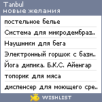 My Wishlist - tanbul