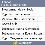 My Wishlist - tandos