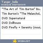 My Wishlist - tanger_belle