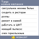 My Wishlist - tango