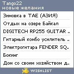 My Wishlist - tango22