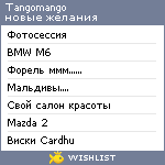 My Wishlist - tangomango