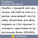 My Wishlist - taniaharry