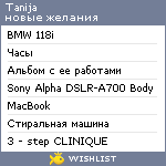 My Wishlist - tanija