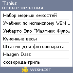 My Wishlist - tanius