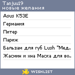 My Wishlist - tanjuu19