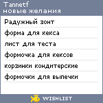 My Wishlist - tannetf